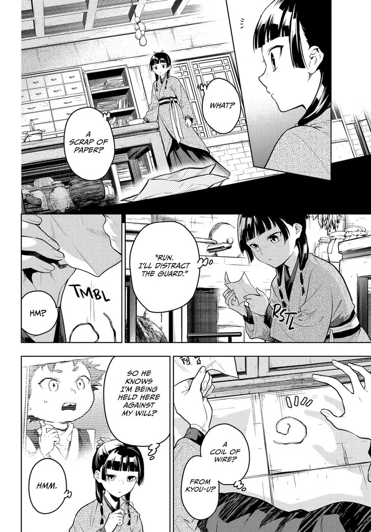 The Apothecary Diaries, Chapter 79 image 12